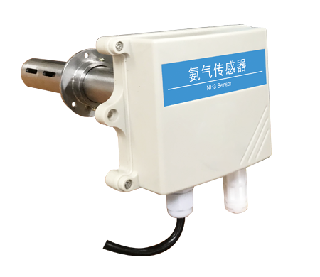 管道式氨气变送器