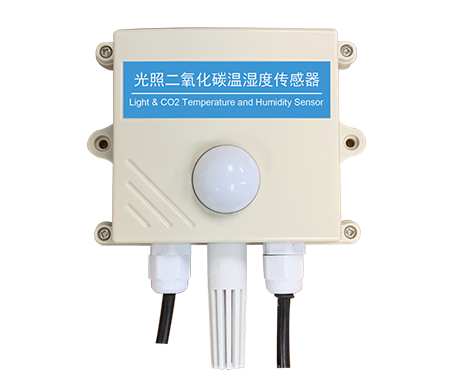 CO2光照温湿度四合一传感器
