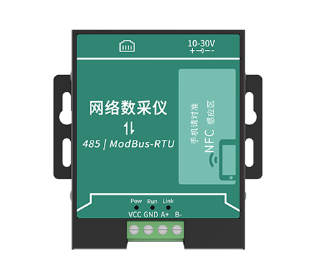 网络采集器