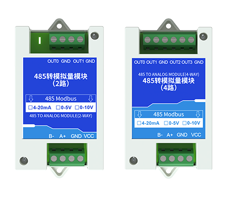 485转模拟量模块