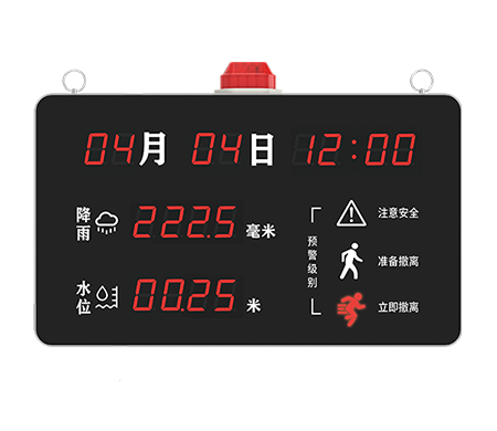 入户式4G报警器